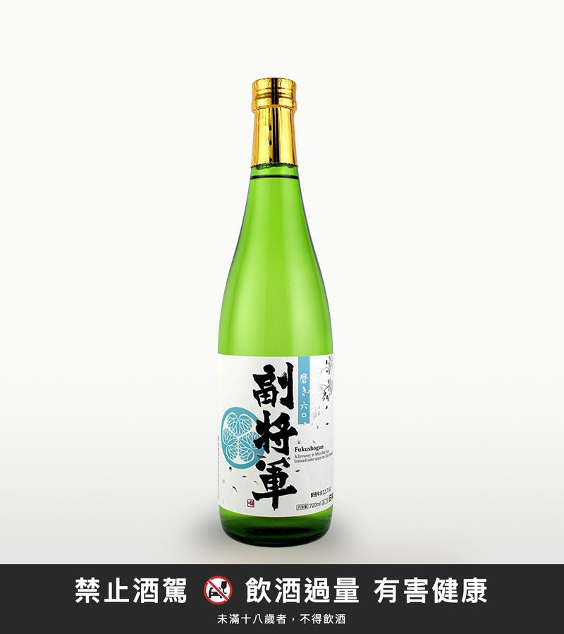 副將軍-磨60|禁止酒駕 飲酒過量有害健康