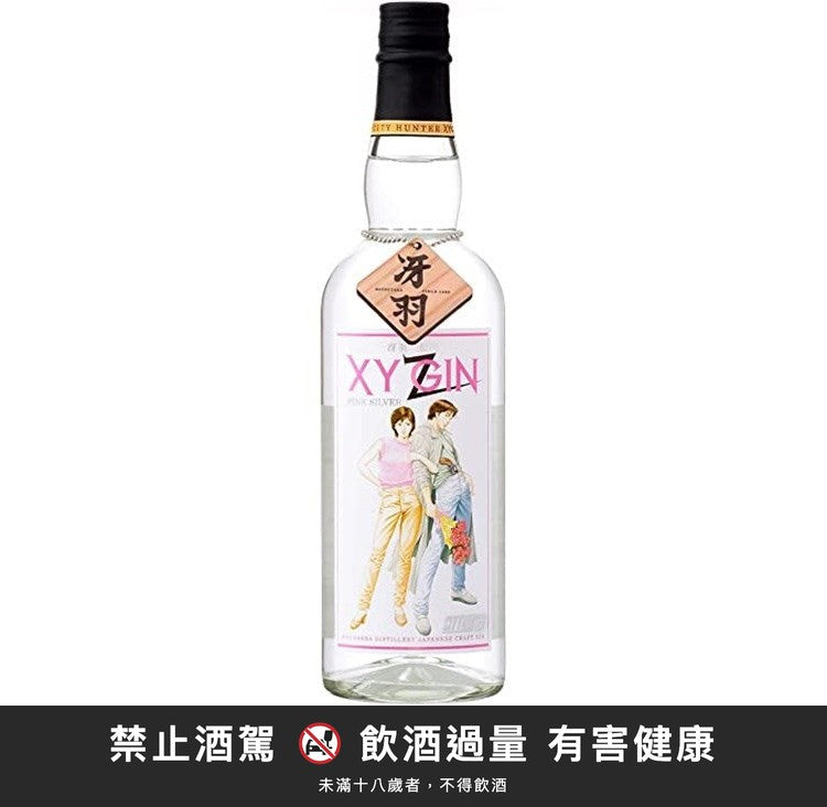 XYGIN銀粉琴酒-PINK SILVER|禁止酒駕 飲酒過量有害健康