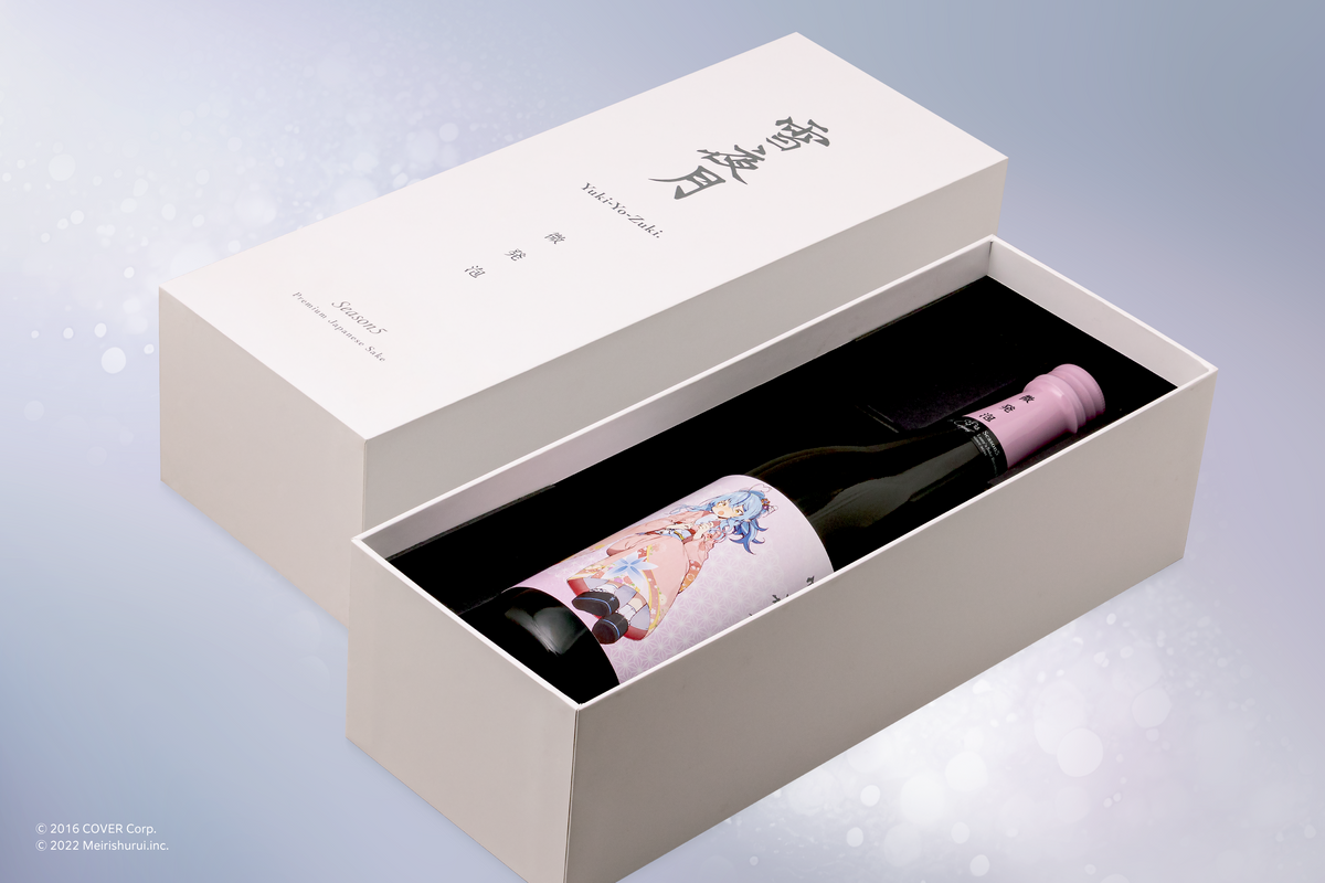 微発泡 雪夜月 S5の箱開封/微發泡雪夜月S5開盒/Sparkling Yukiyozuki S5 presentation box