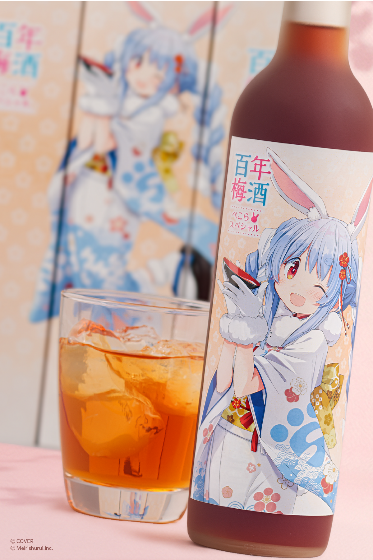 百年梅酒ぺこらすぺしゃるのグラスとボトル/百年梅酒Pekora Special杯飲與酒瓶/Hyakunen Umeshu Pekora Special glass and bottle