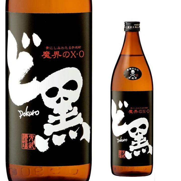 魔界X.O 特黑 黑麴芋燒酎 900ml