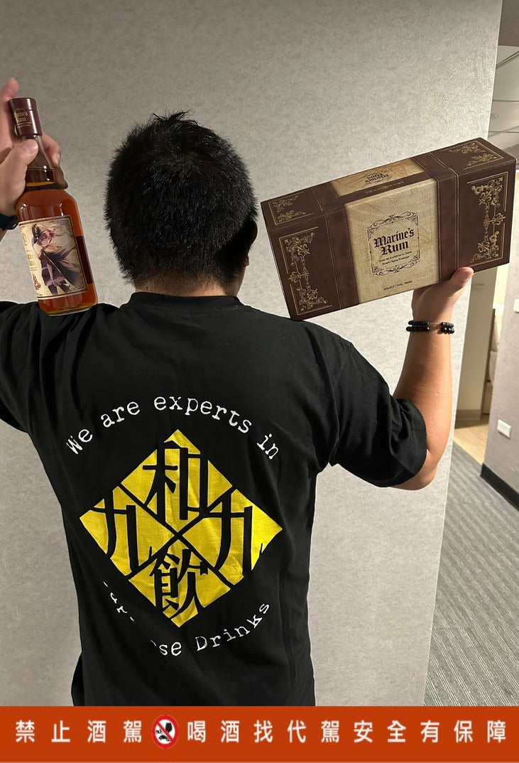 A person wearing a WAIN99 logo shirt and holding an IP rum bottle and presentation box, seen from behind