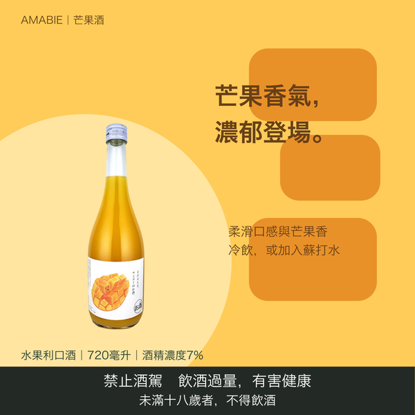 Amabie – Liqueur de fruits Mangue