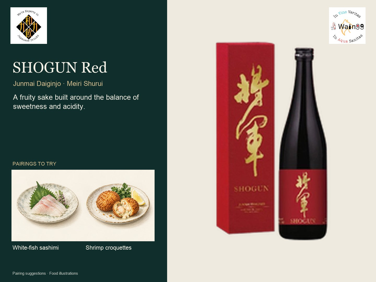 SHOGUN Red