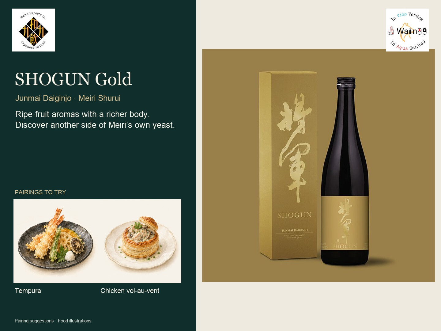 SHOGUN Gold