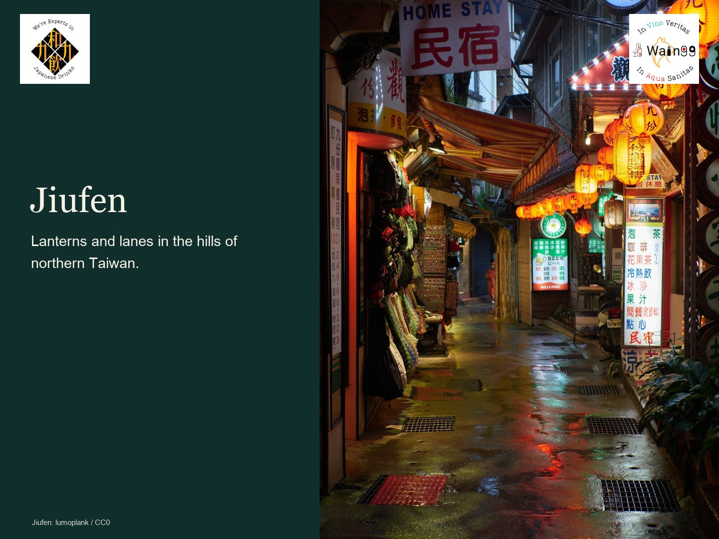 Jiufen