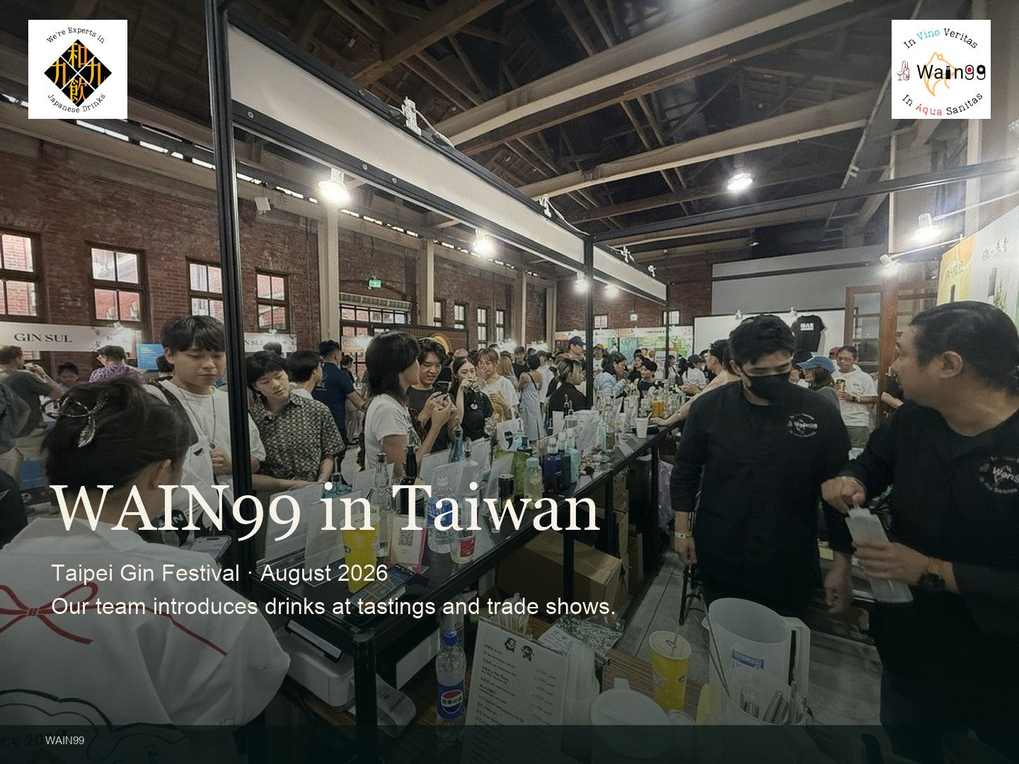 WAIN99 in Taiwan