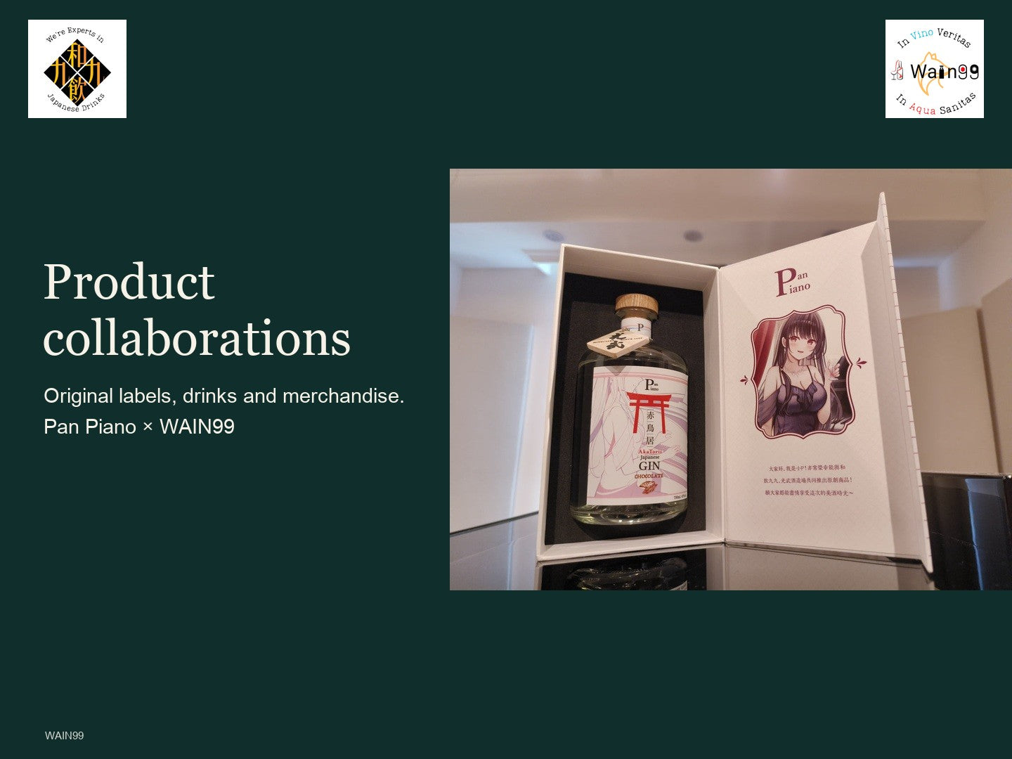 Product collaborations