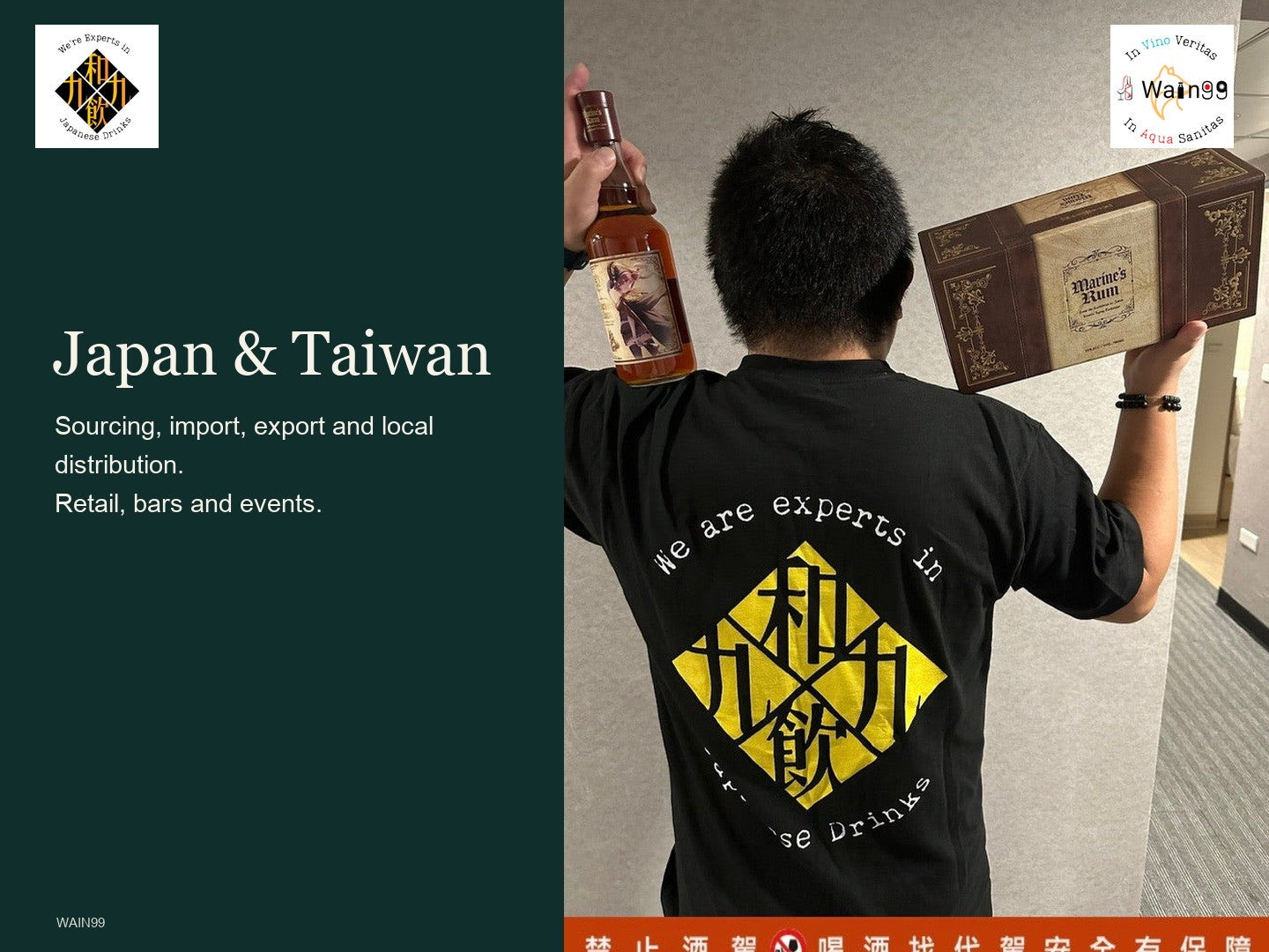 Japan & Taiwan