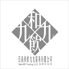 店休公告
