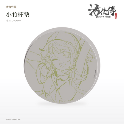 【活俠傳】小竹 グッズセット