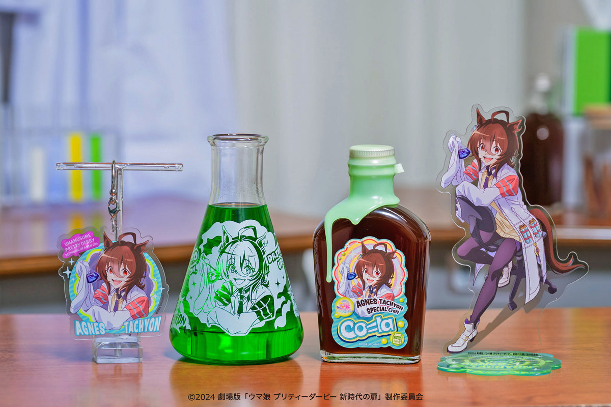 Airi Hayako Fire bottle hanging decoration