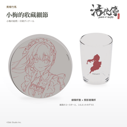 【活俠傳】小梅 グッズセット