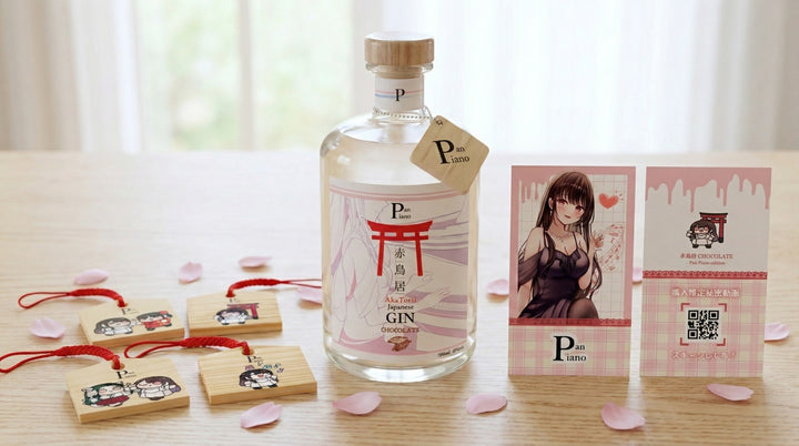 Aka Torii CHOCOLATE - Pan Piano edition -