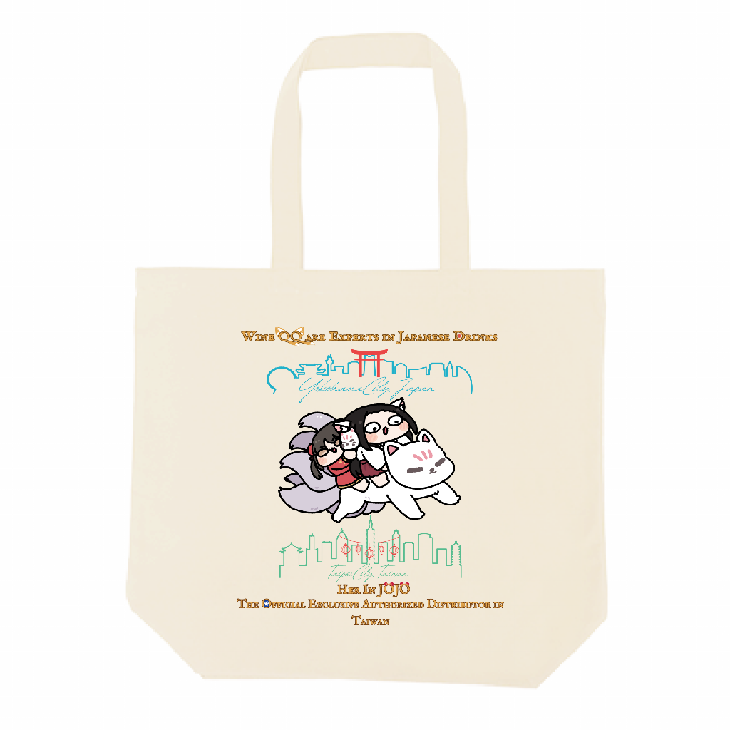 Kyuna &amp; Shiuin Travel Tote Bag, Large, Natural