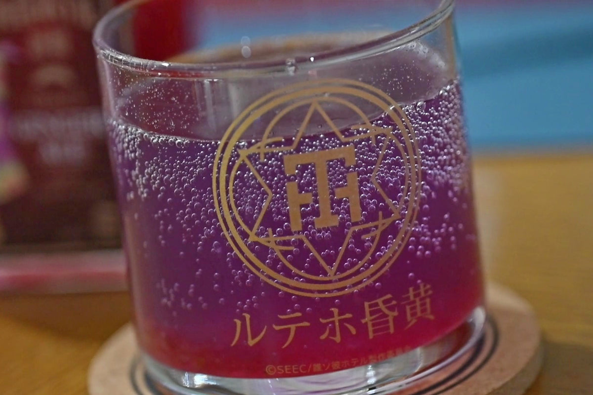 《Twilight Travel Shop》 Seijane Soup Brackish Water