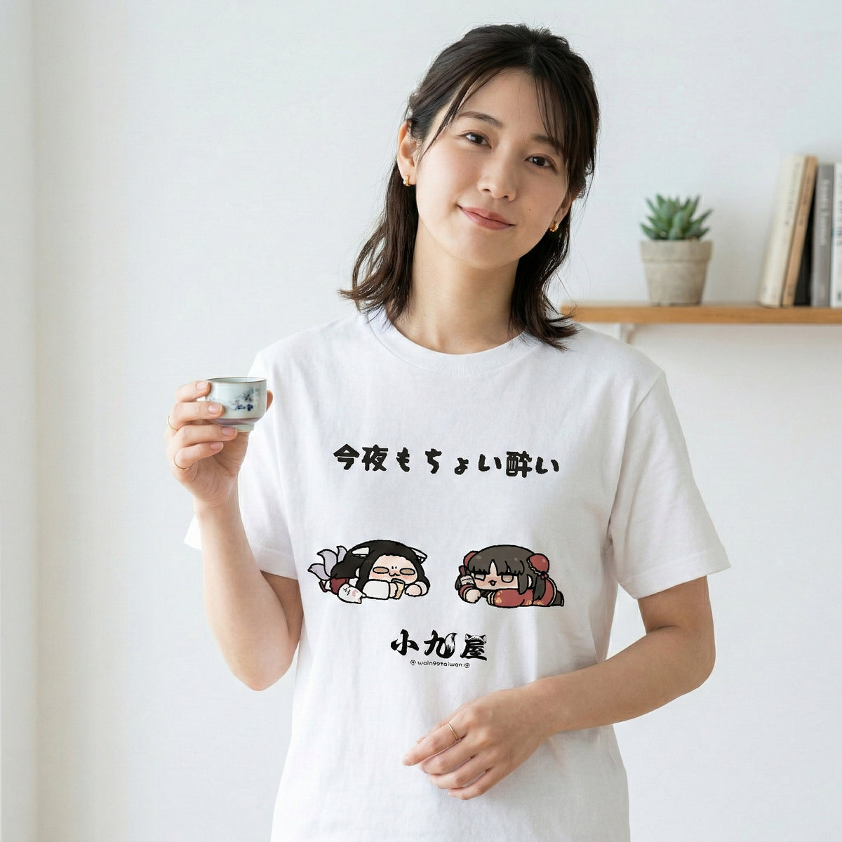 《今夜もちょい酔い》九和 × 酒茵 限定Tシャツ