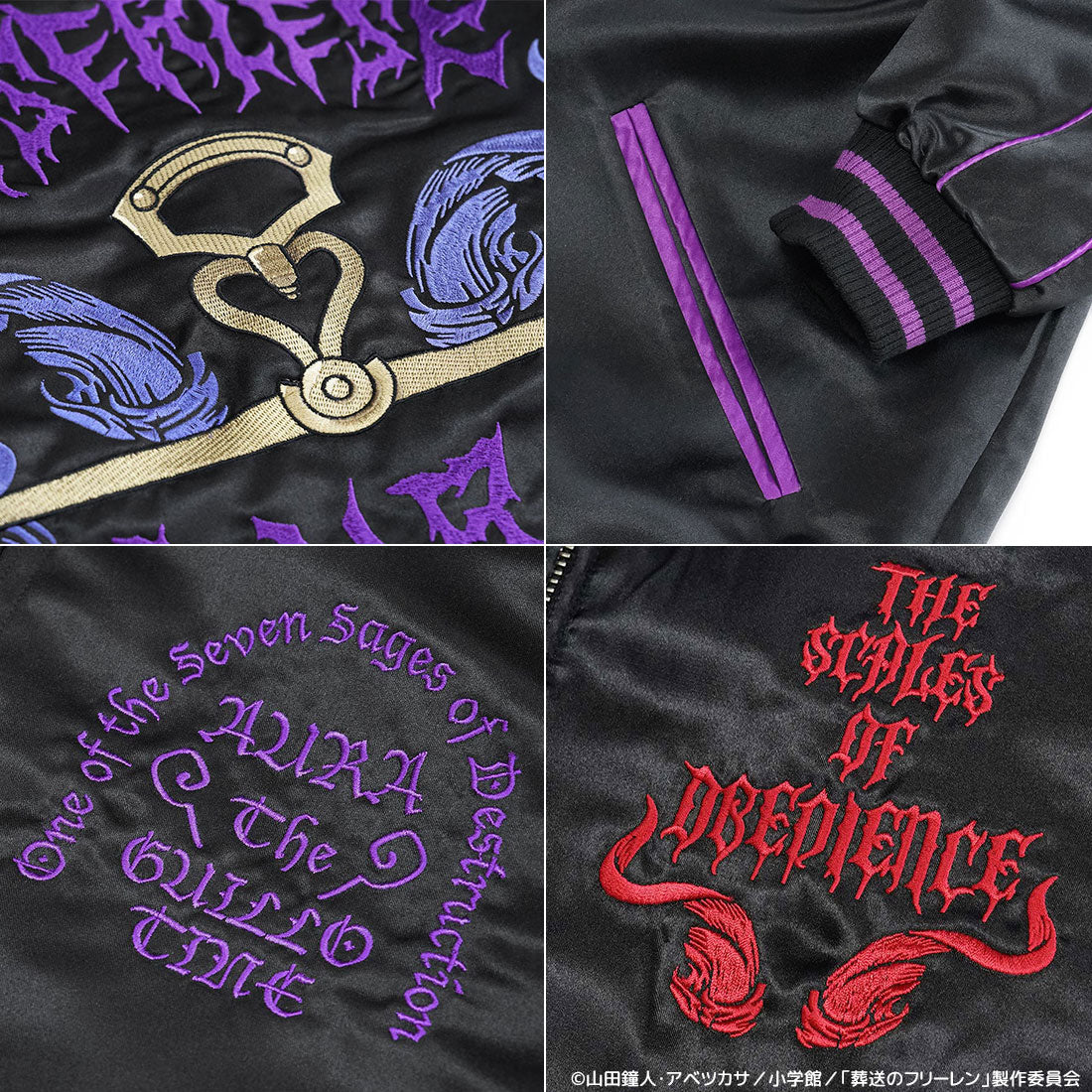 AKROS 官方商品照：阿烏拉雙面刺繡橫須賀外套（4）