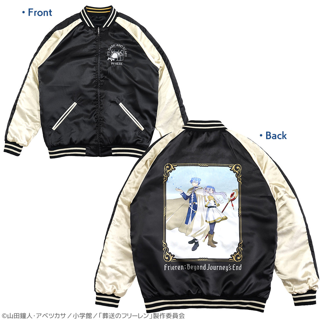 AKROS 官方商品照：芙莉蓮與欣梅爾雙面刺繡橫須賀外套（3）