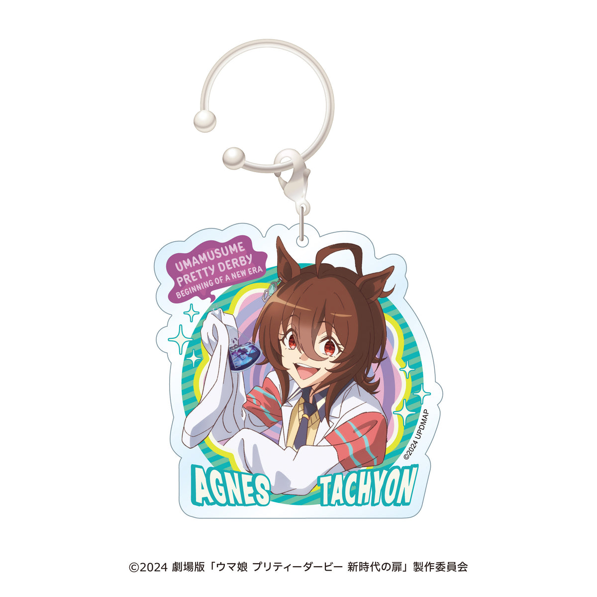 Airi Hayako Fire bottle hanging decoration