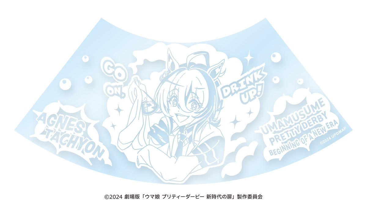 愛麗速子 三角燒瓶