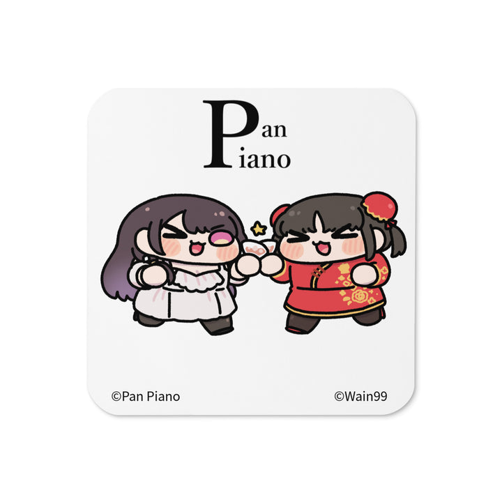 (Cork Coaster) Pan Piano Toasting with Joanne