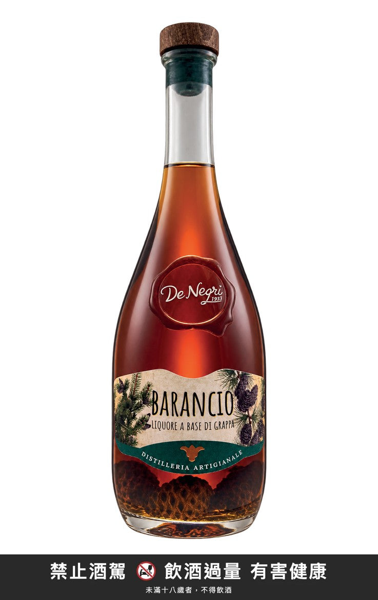 De Negri Barancio 500ml｜禁止酒駕 飲酒過量有害健康