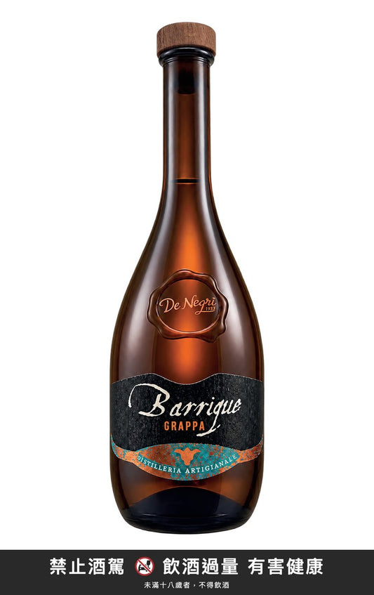 De Negri Grappa Barrique 700ml｜禁止酒駕 飲酒過量有害健康