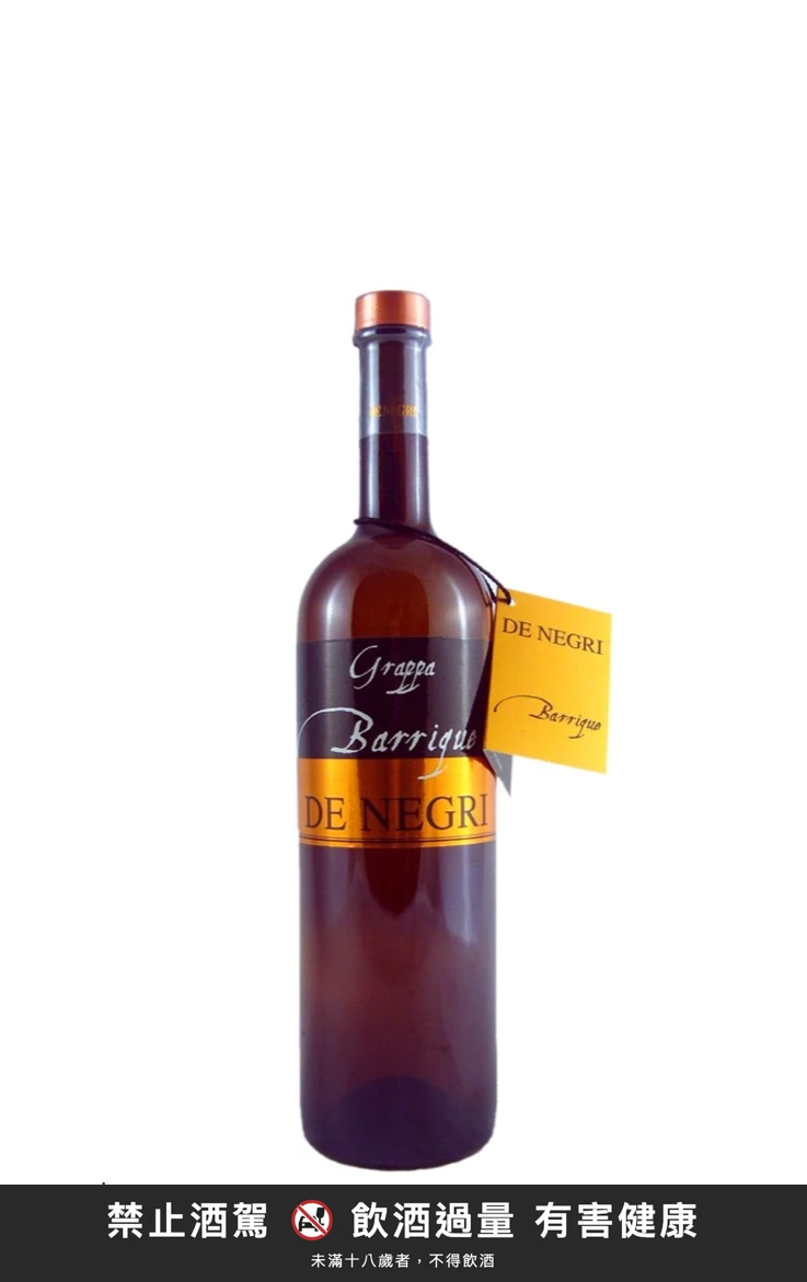 De Negri Grappa Barrique 700ml｜禁止酒駕 飲酒過量有害健康