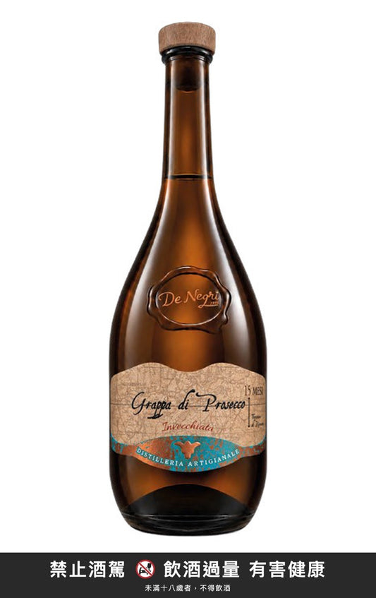 De Negri Grappa di Prosecco invecchiata 700ml｜禁止酒駕 飲酒過量有害健康