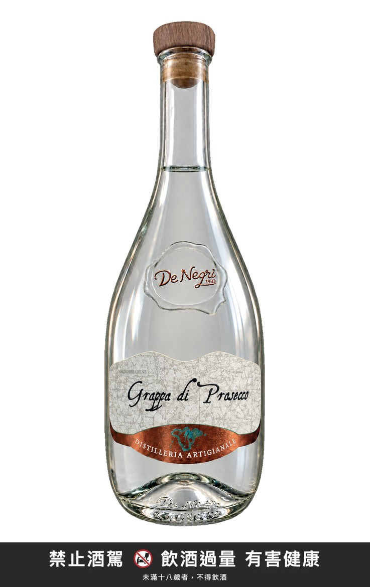 De Negri Grappa di Prosecco 700ml｜禁止酒駕 飲酒過量有害健康