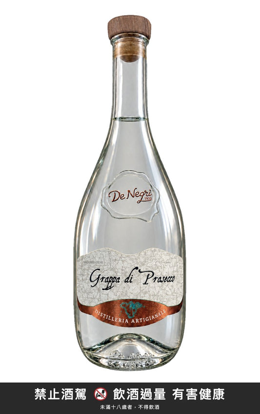 De Negri Grappa di Prosecco 700ml｜禁止酒駕 飲酒過量有害健康