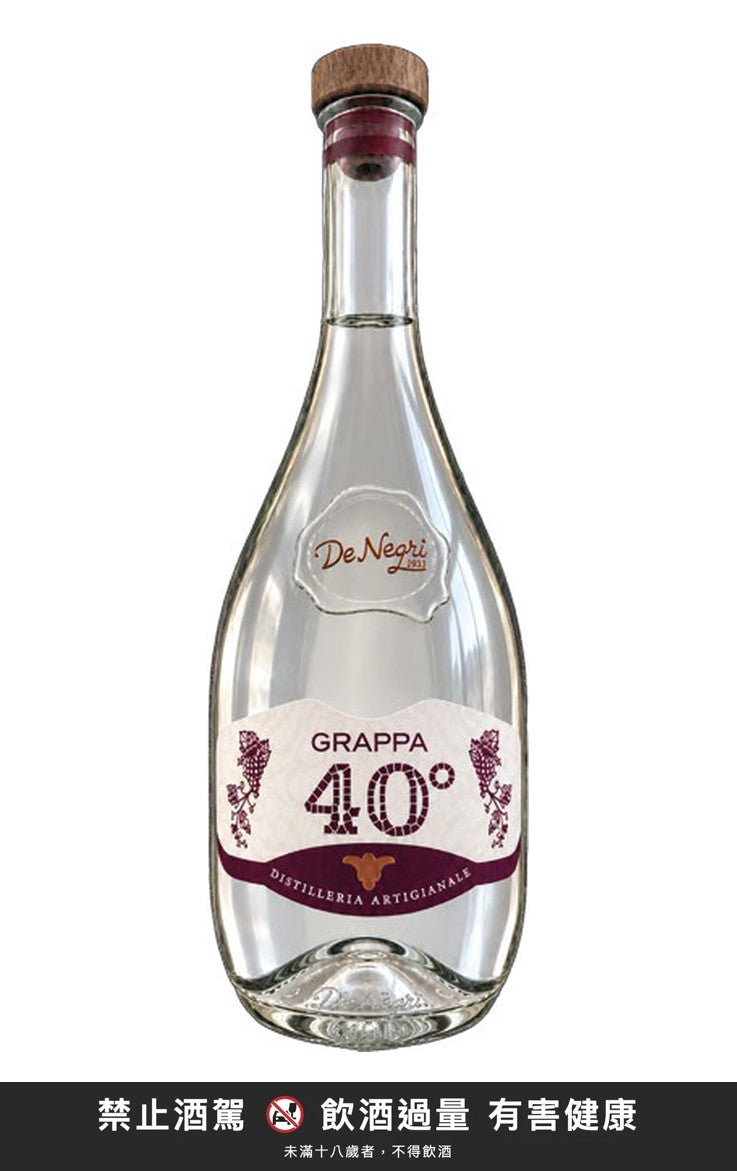 De Negri Grappa 40° 700ml｜禁止酒駕 飲酒過量有害健康