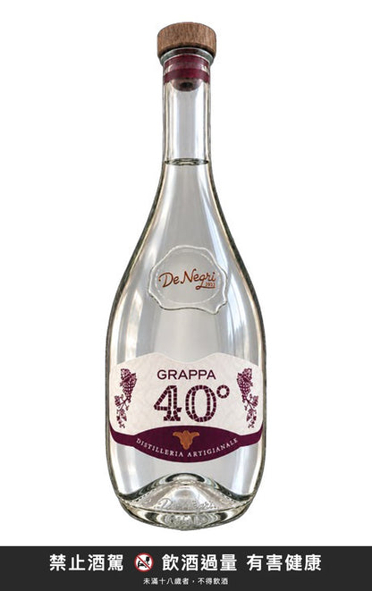 De Negri Grappa 40° 700ml｜禁止酒駕 飲酒過量有害健康