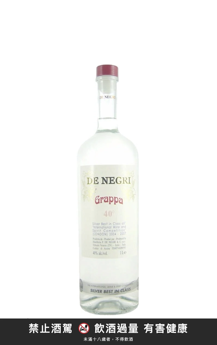 De Negri Grappa Plurivitigno Bianca 1000ml｜禁止酒駕 飲酒過量有害健康