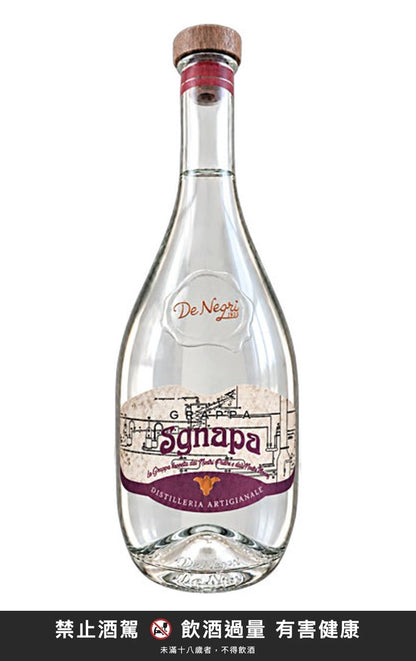 De Negri Grappa Sgnapa 500ml｜禁止酒駕 飲酒過量有害健康