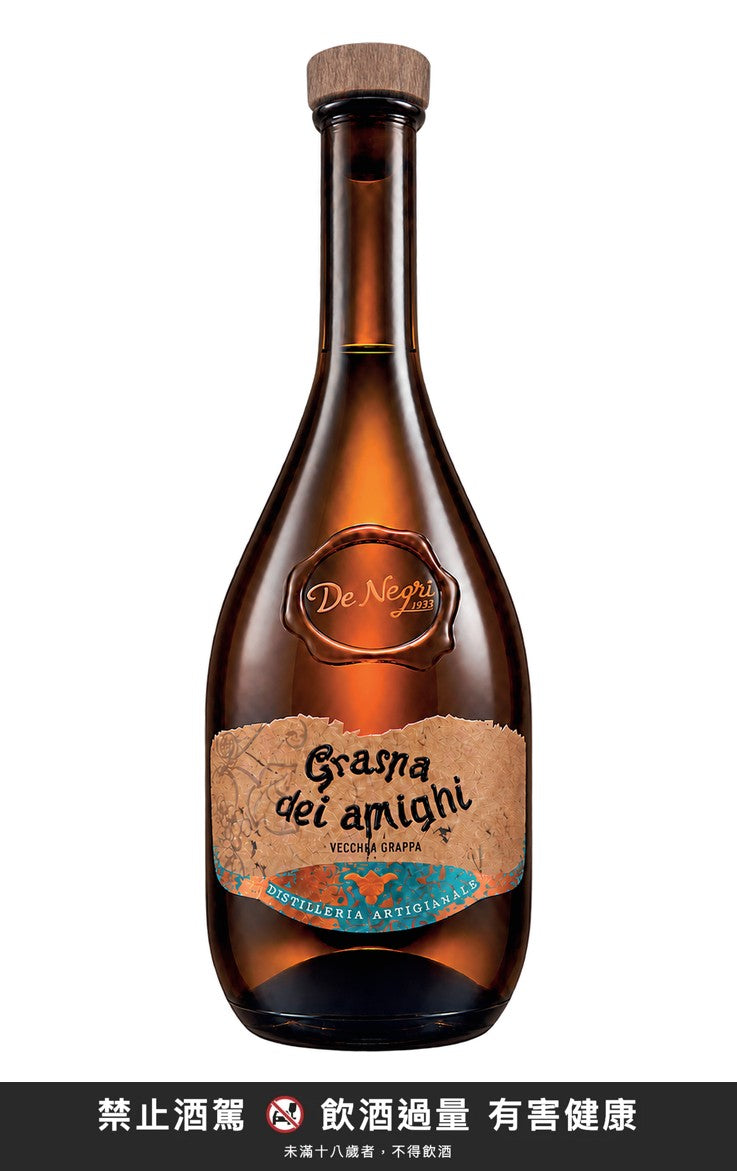 De Negri Graspa dei Amighi 700ml｜禁止酒駕 飲酒過量有害健康