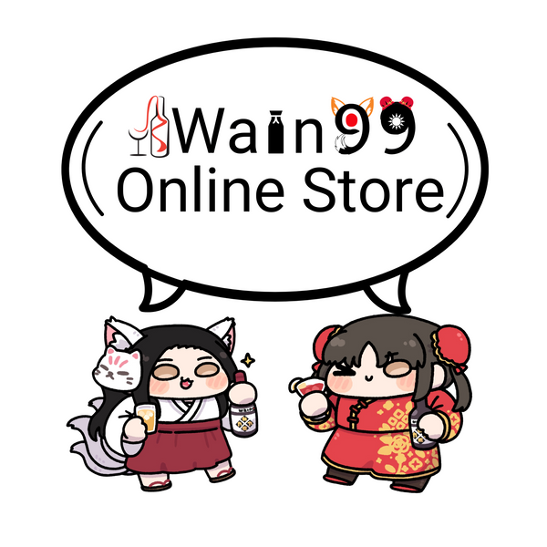 Wain 99 Online Store