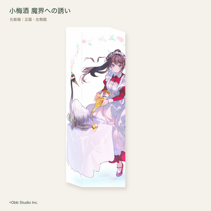 小梅酒 化粧箱の正面と左側面 支給された3面連続絵柄を配置
