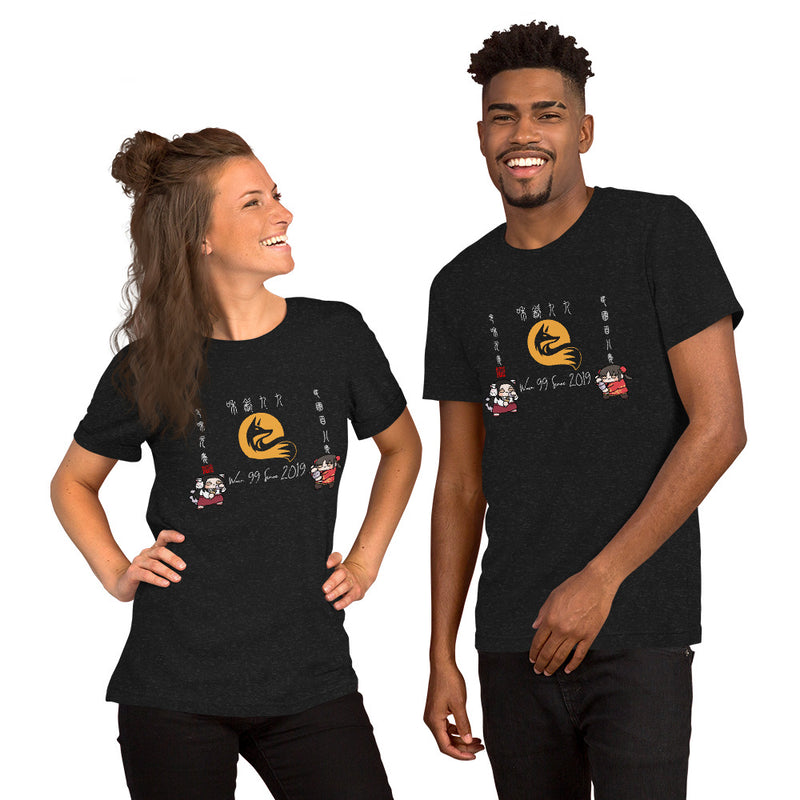 T-shirt originale WAIN99 (Since 2019)