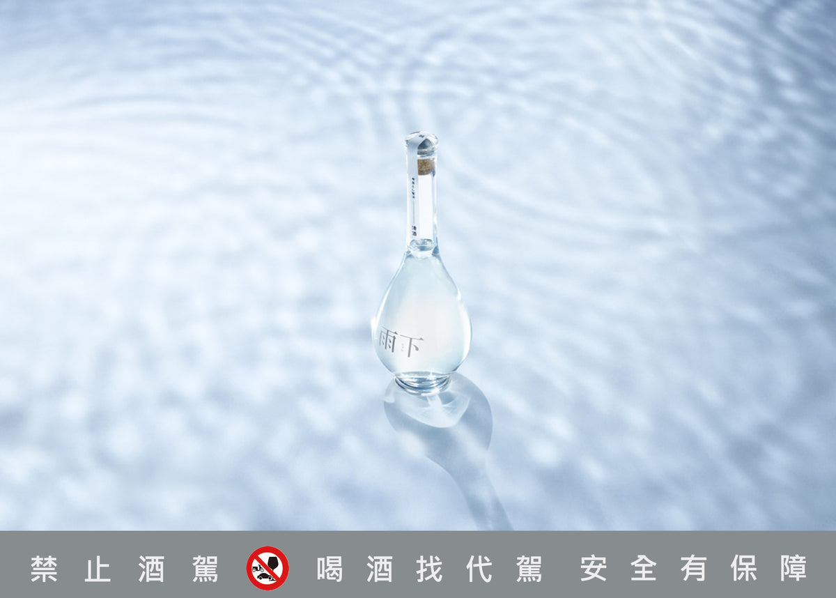 雨下 大吟釀 600ml