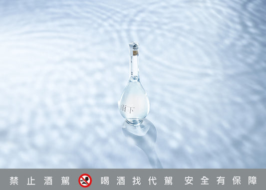 雨下 大吟釀 600ml