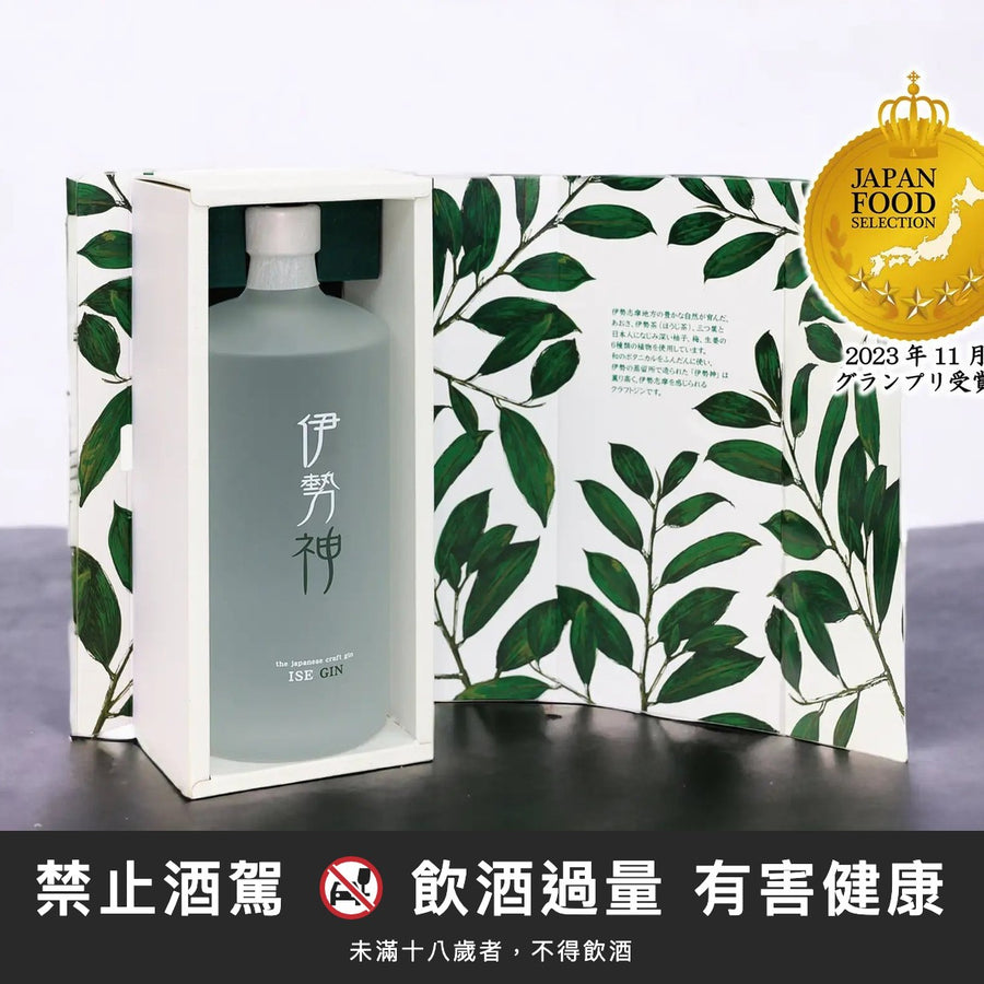Isejin GIN