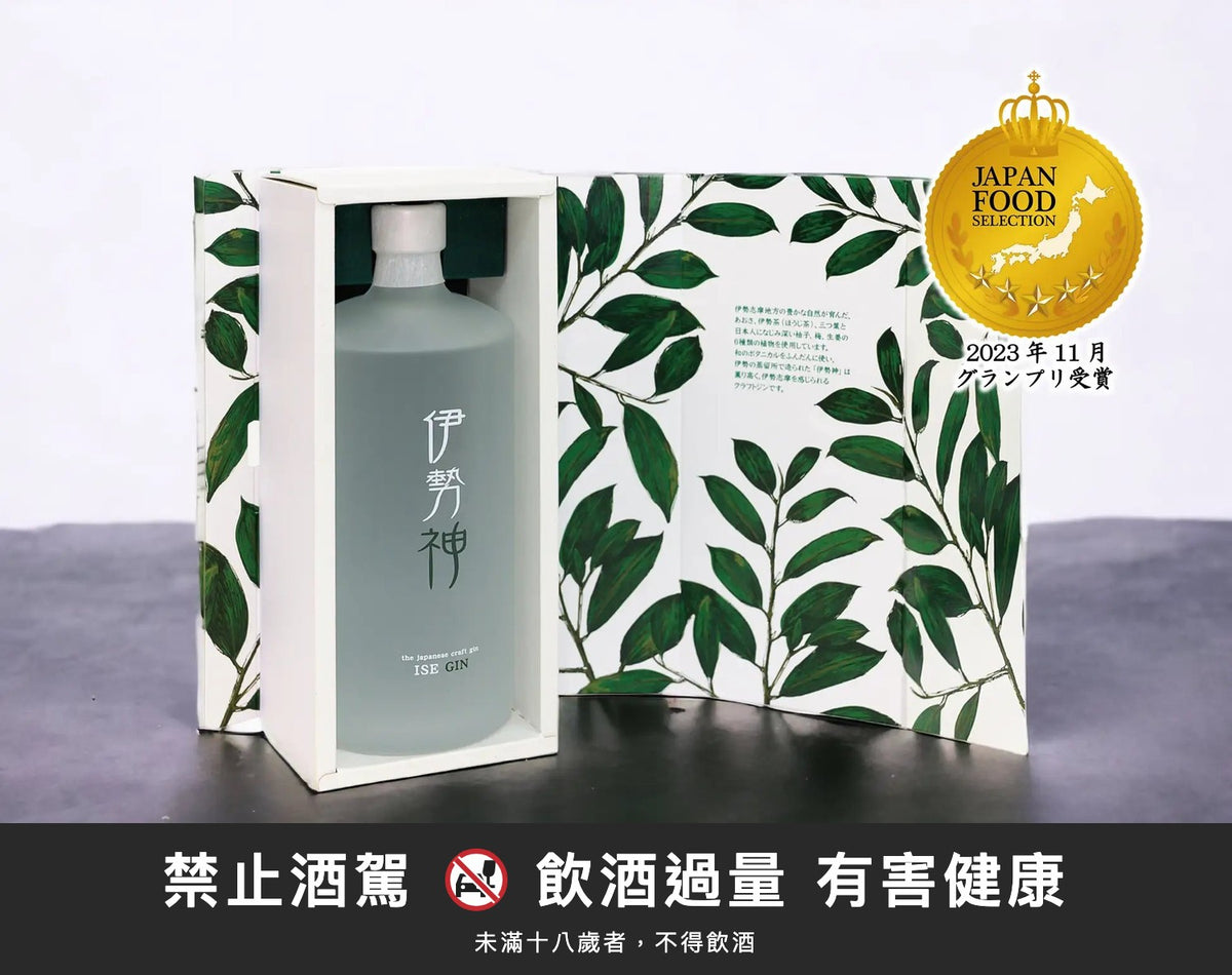 伊勢神GIN｜禁止酒駕 飲酒過量有害健康