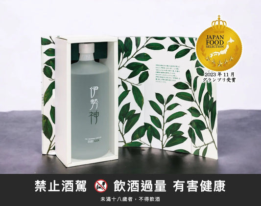 伊勢神GIN｜禁止酒駕 飲酒過量有害健康