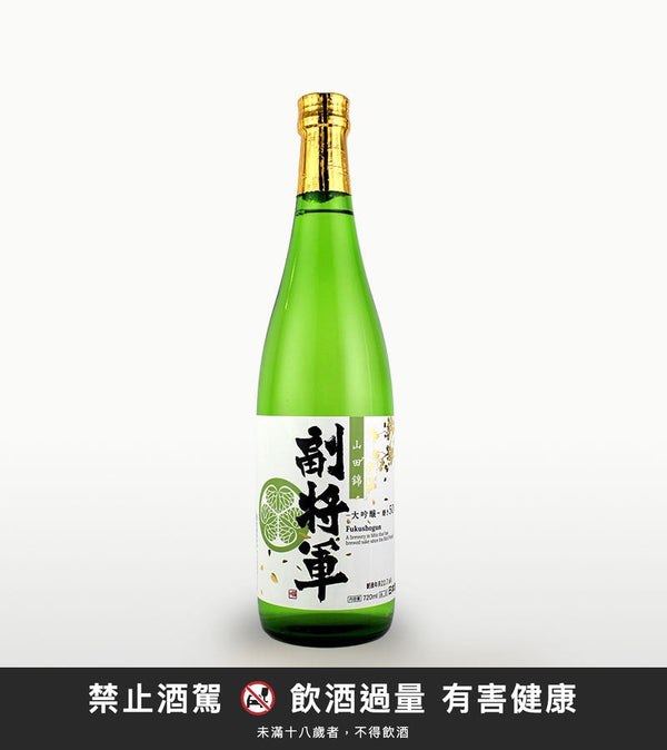 Vice Shogun-Ma 50