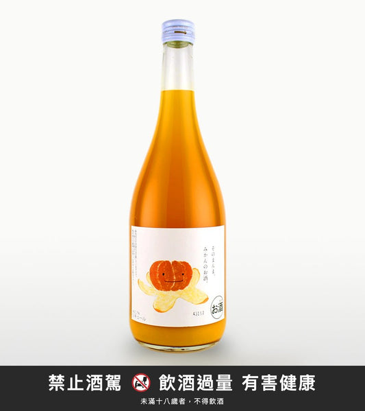 妖怪水果酒-蜜柑｜禁止酒駕 飲酒過量有害健康