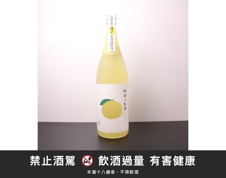 Yuzu 1.8L｜禁止酒駕 飲酒過量有害健康