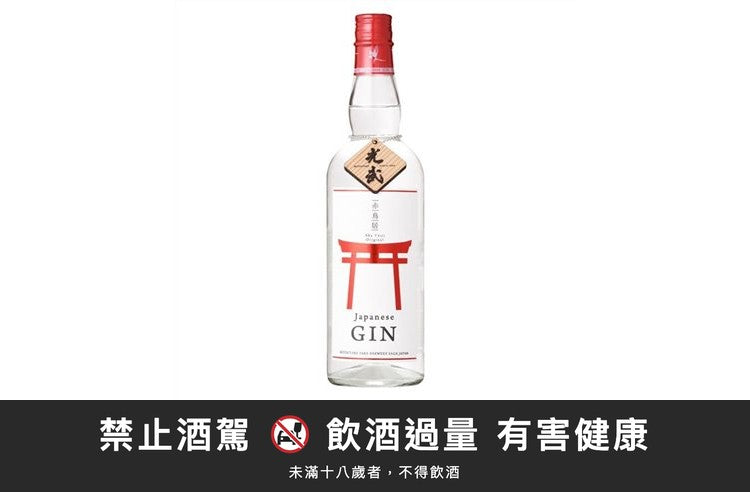 赤鳥居Oringinal｜禁止酒駕 飲酒過量有害健康