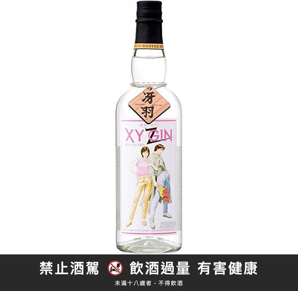 XYGIN PINK SILVER